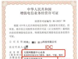 三國 戰(zhàn)國類版號轉(zhuǎn)讓 棋牌類 消消樂休閑益智類游戲轉(zhuǎn)讓